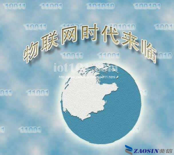 物聯(lián)網(wǎng)時(shí)代已經(jīng)來臨.jpg